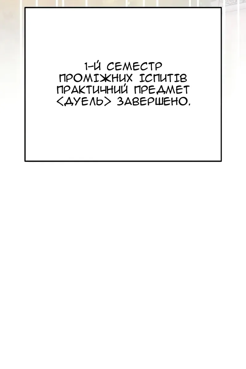 Сторінка 99