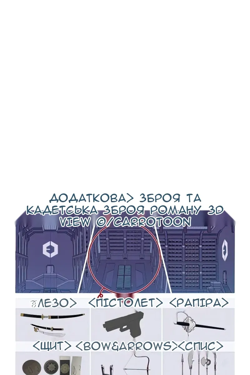 Сторінка 100