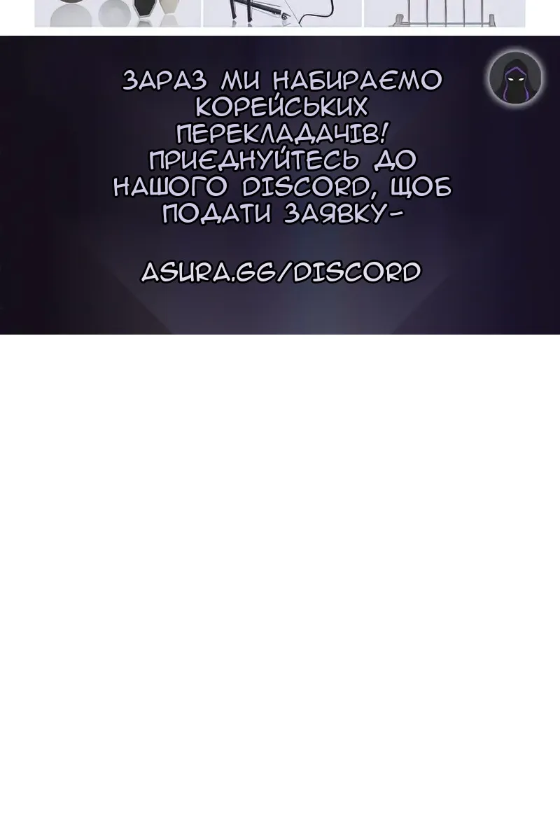 Сторінка 101