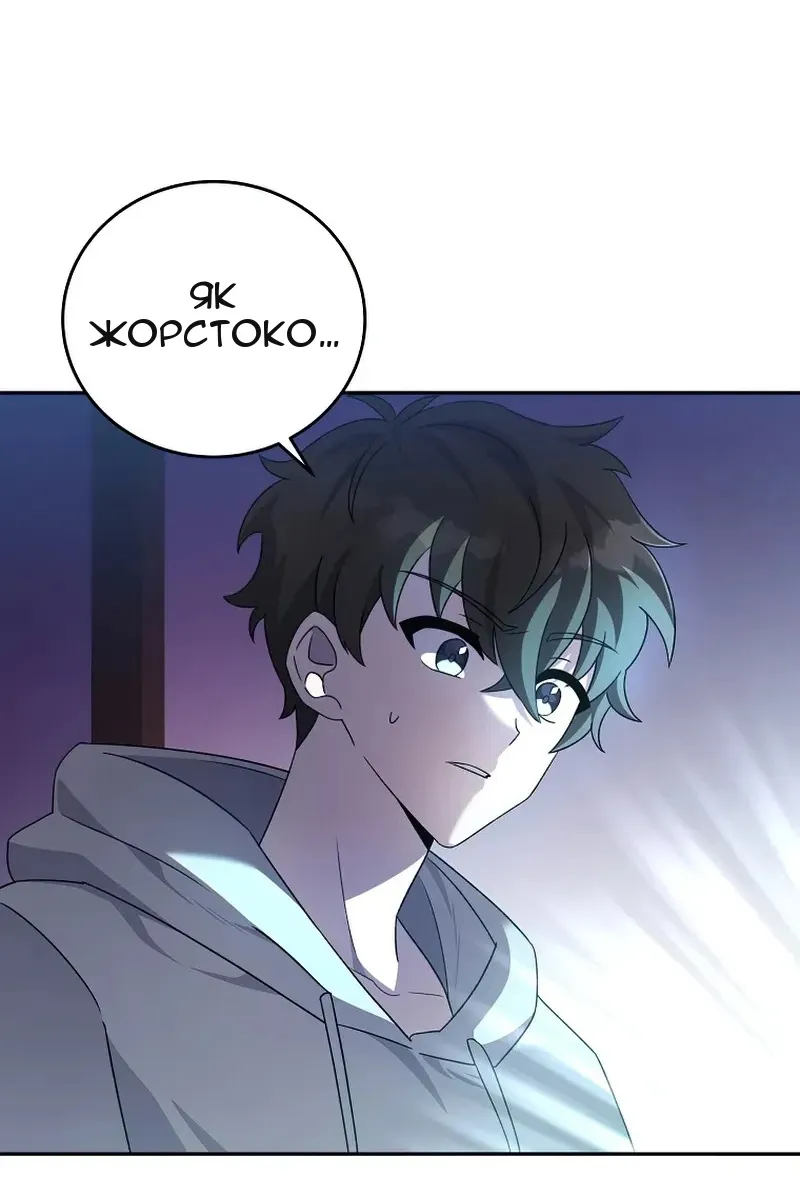 Сторінка 6