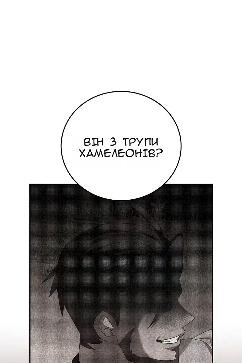 Сторінка 7