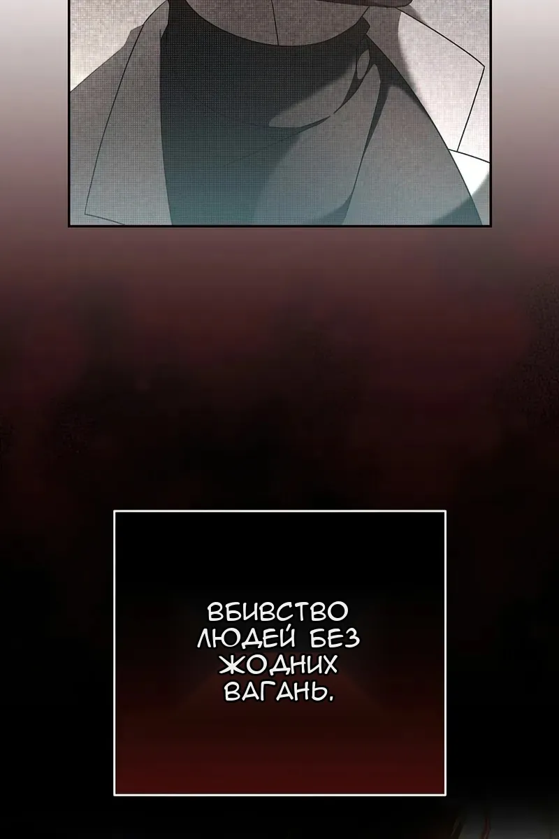 Сторінка 8