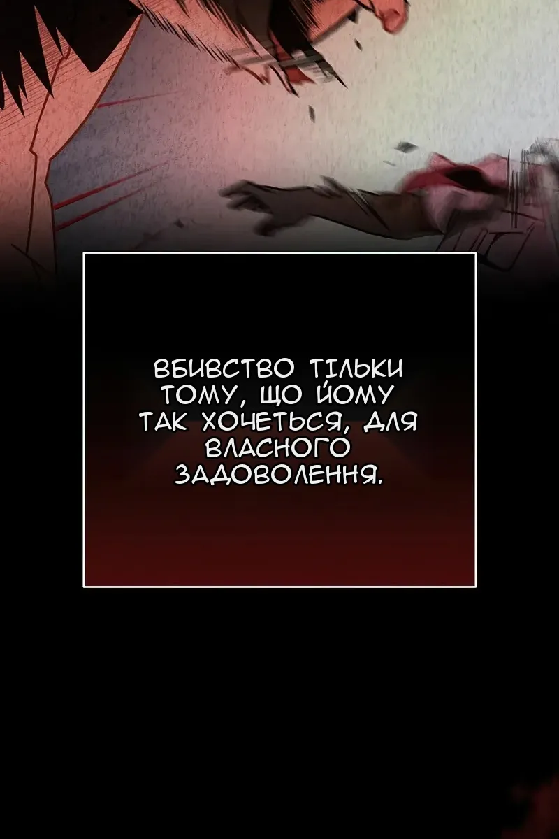 Сторінка 10