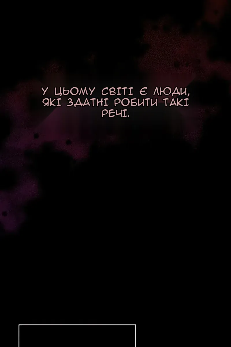 Сторінка 11