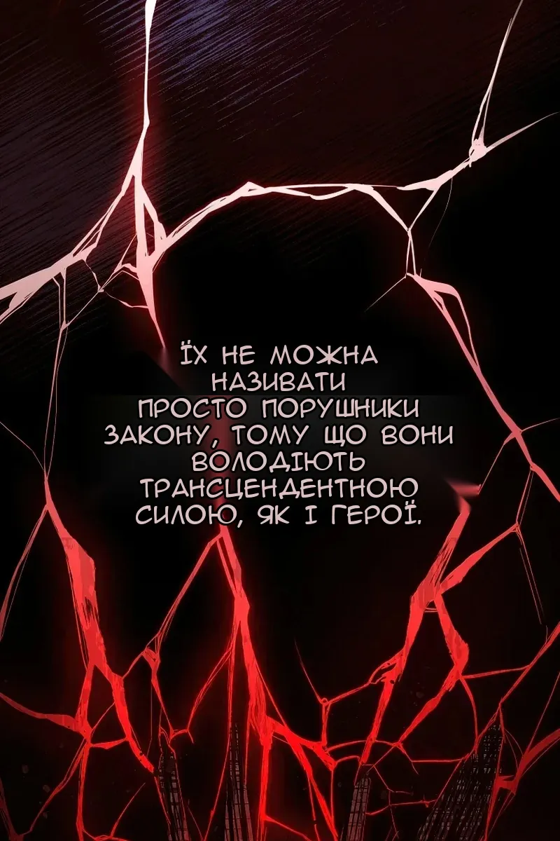 Сторінка 14