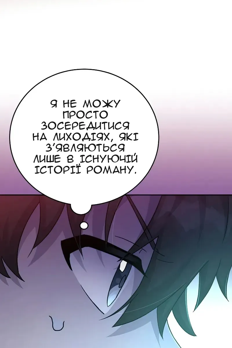 Сторінка 17