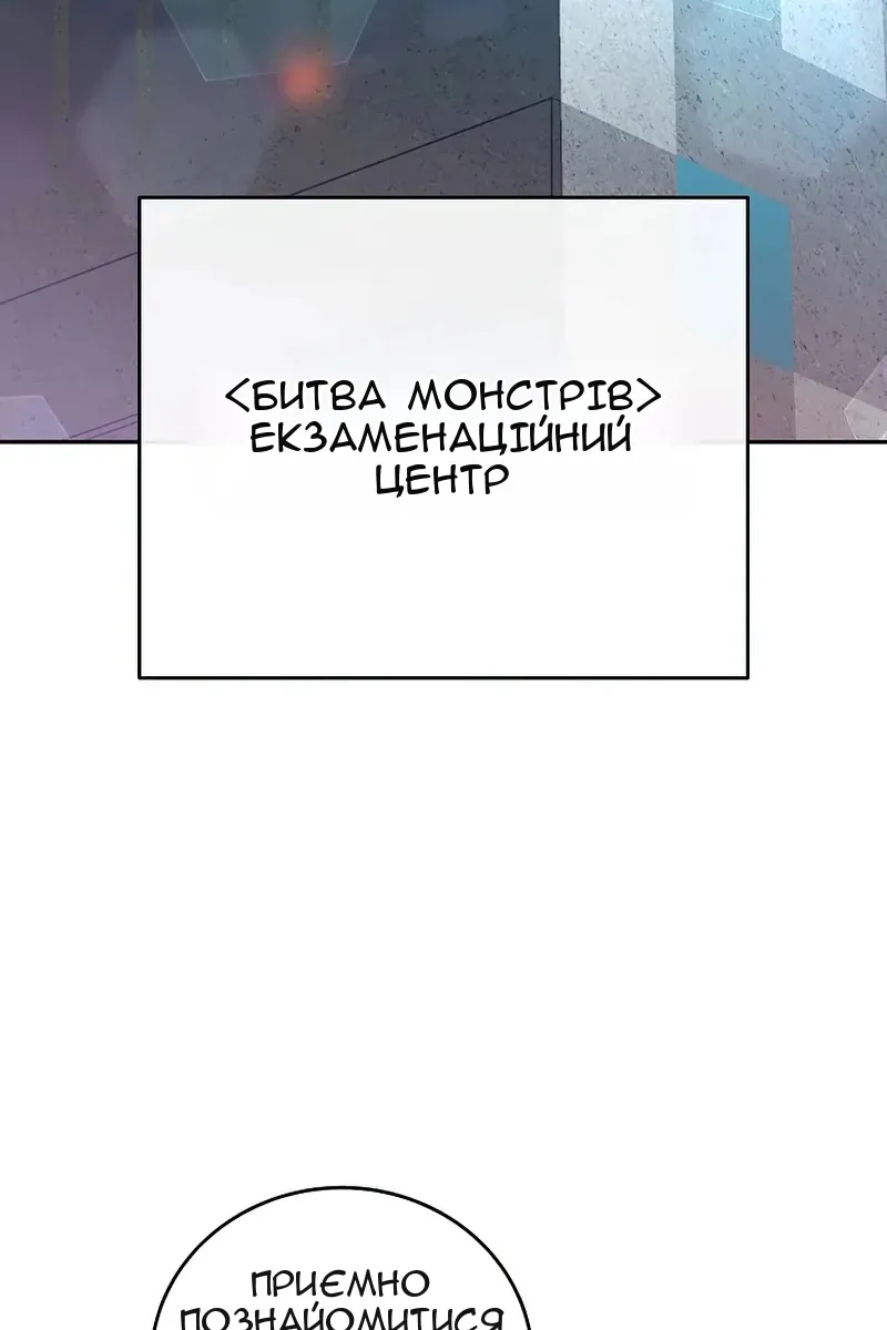 Сторінка 23