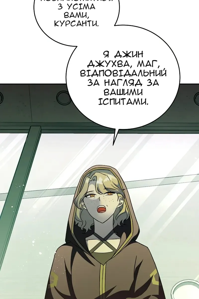 Сторінка 24