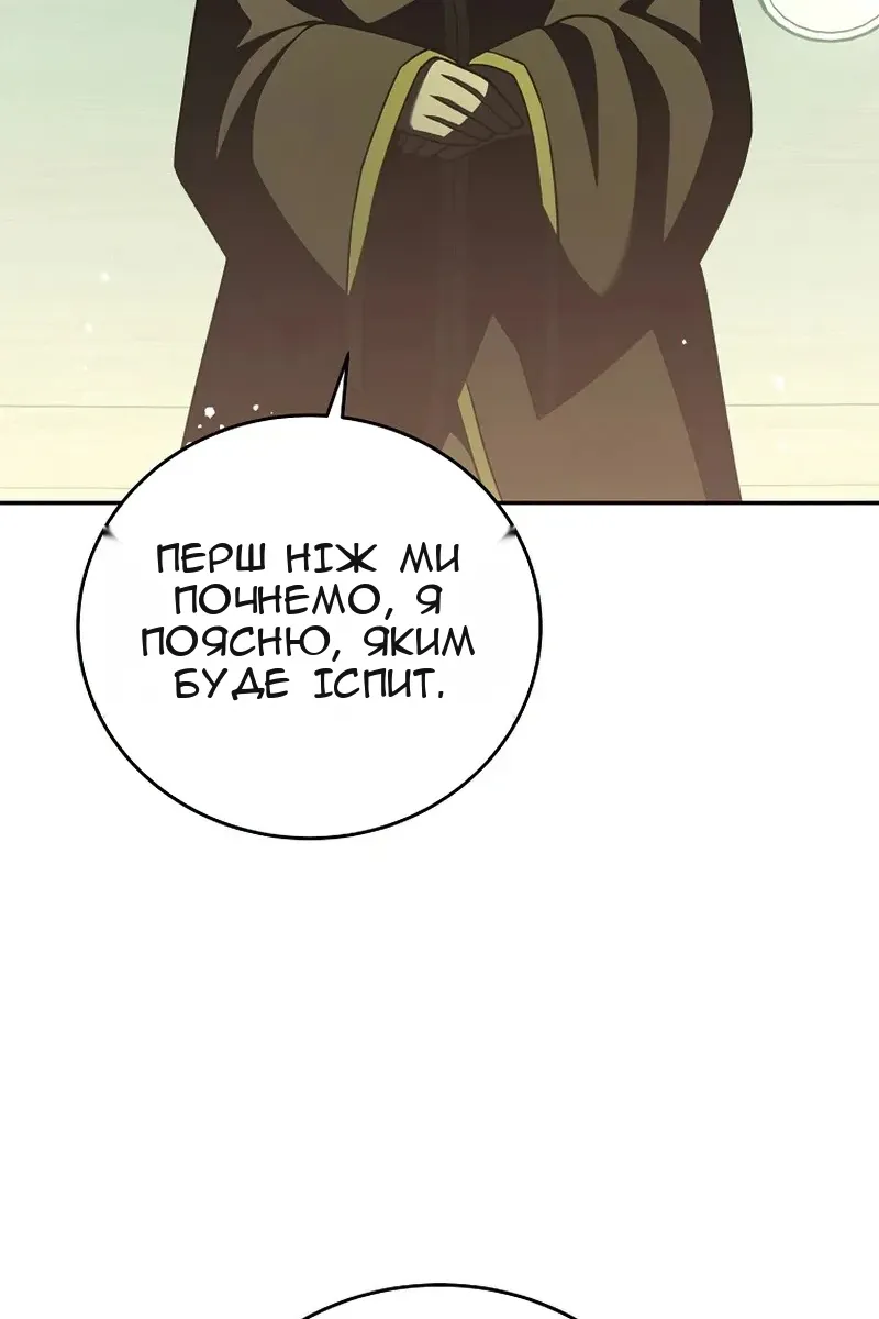 Сторінка 25