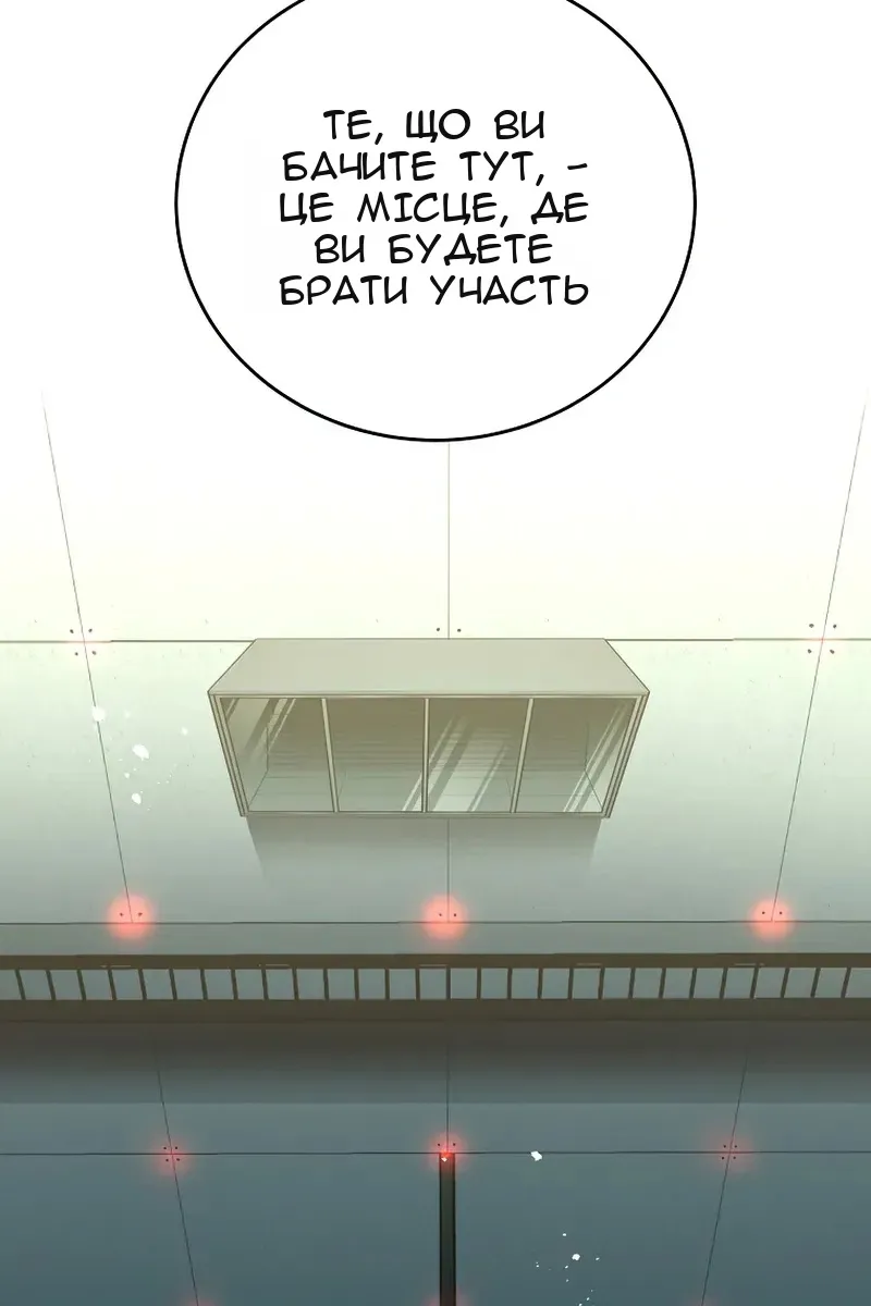 Сторінка 26