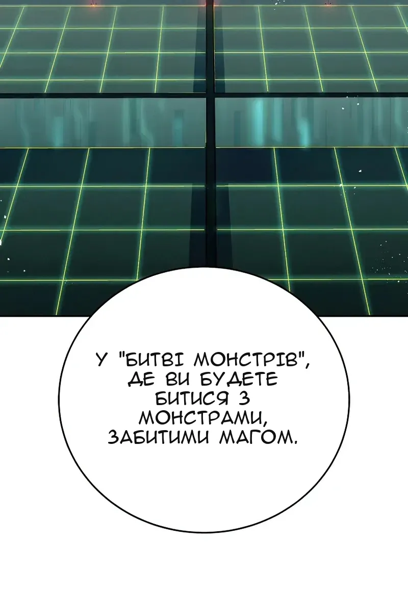 Сторінка 27