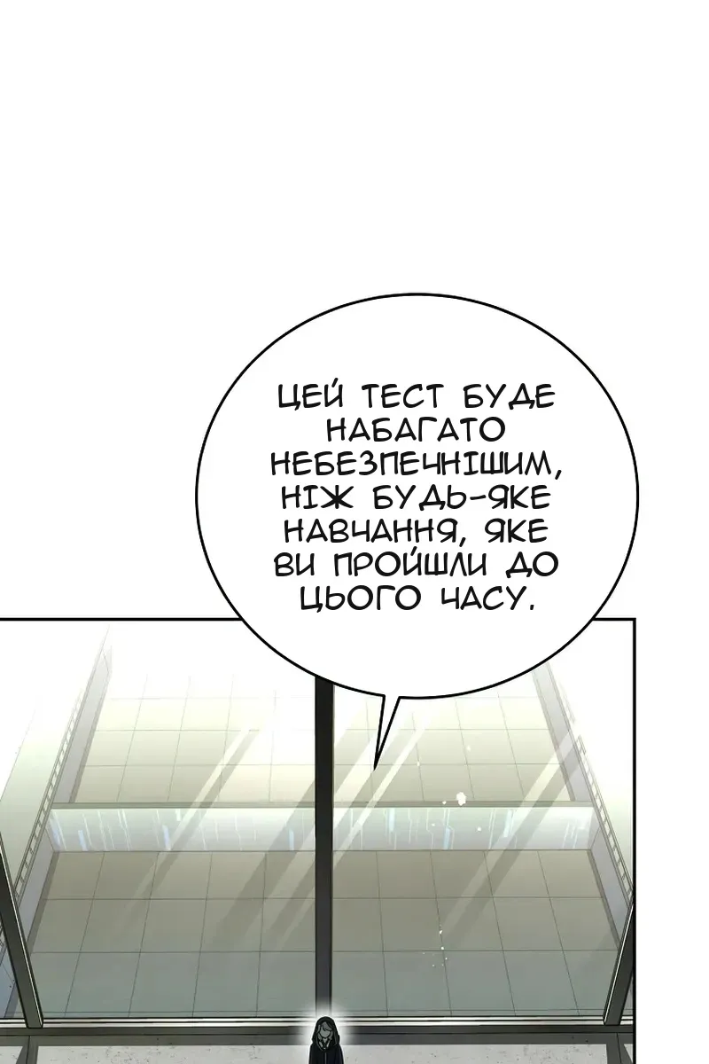 Сторінка 28