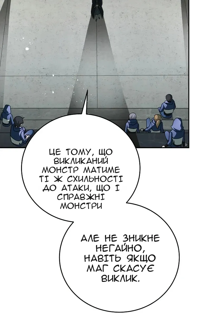 Сторінка 29
