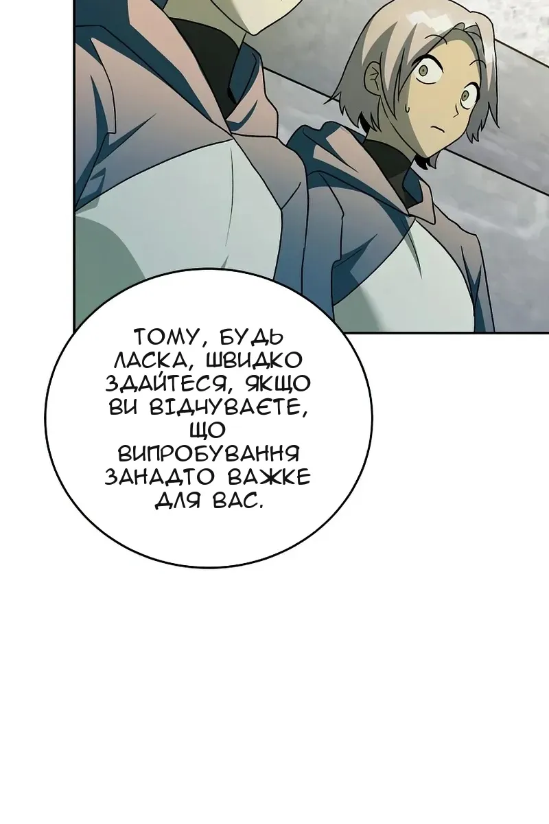 Сторінка 31