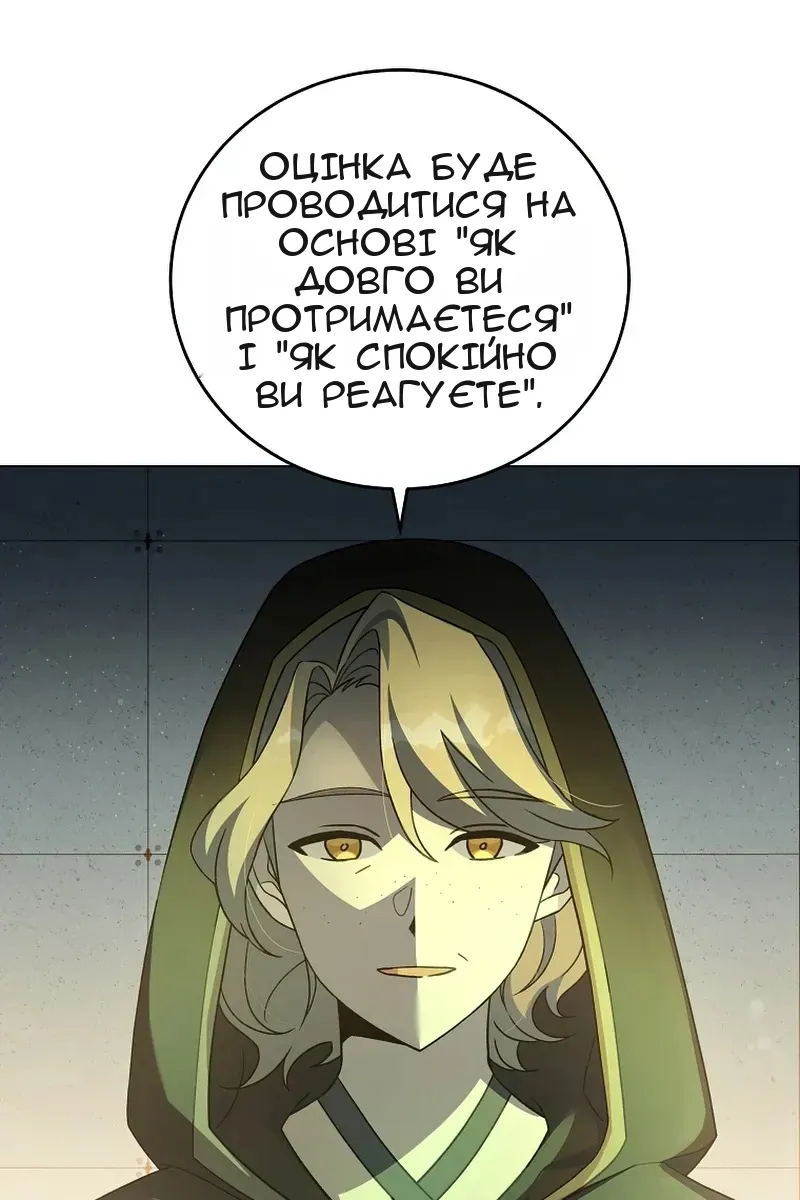 Сторінка 32