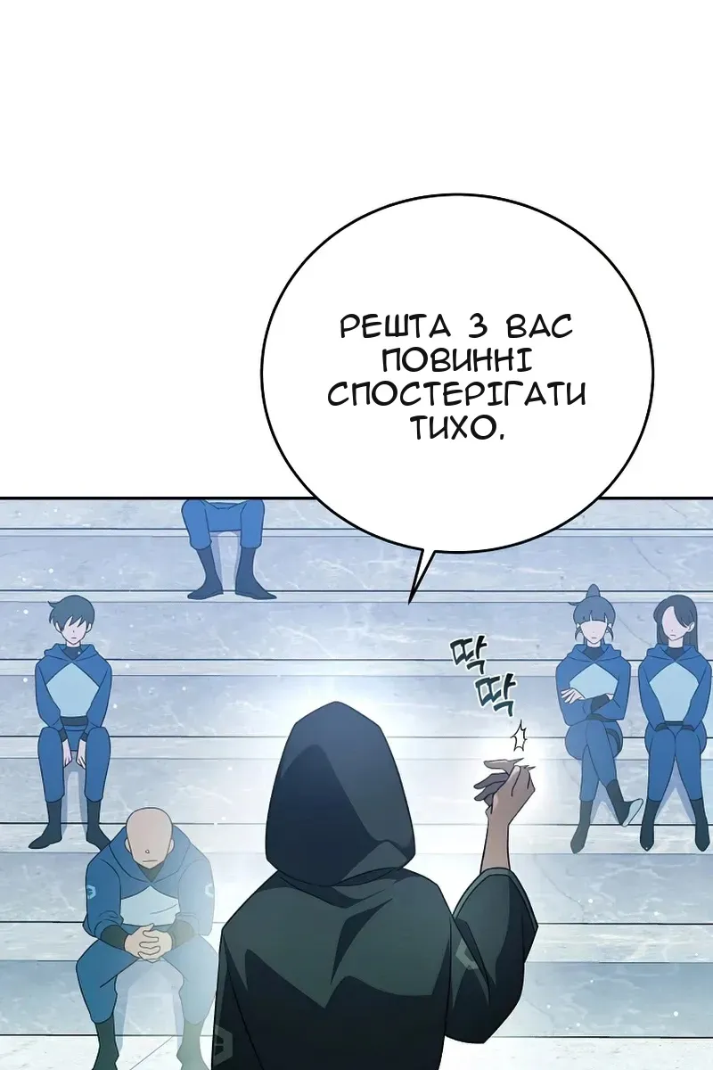 Сторінка 37