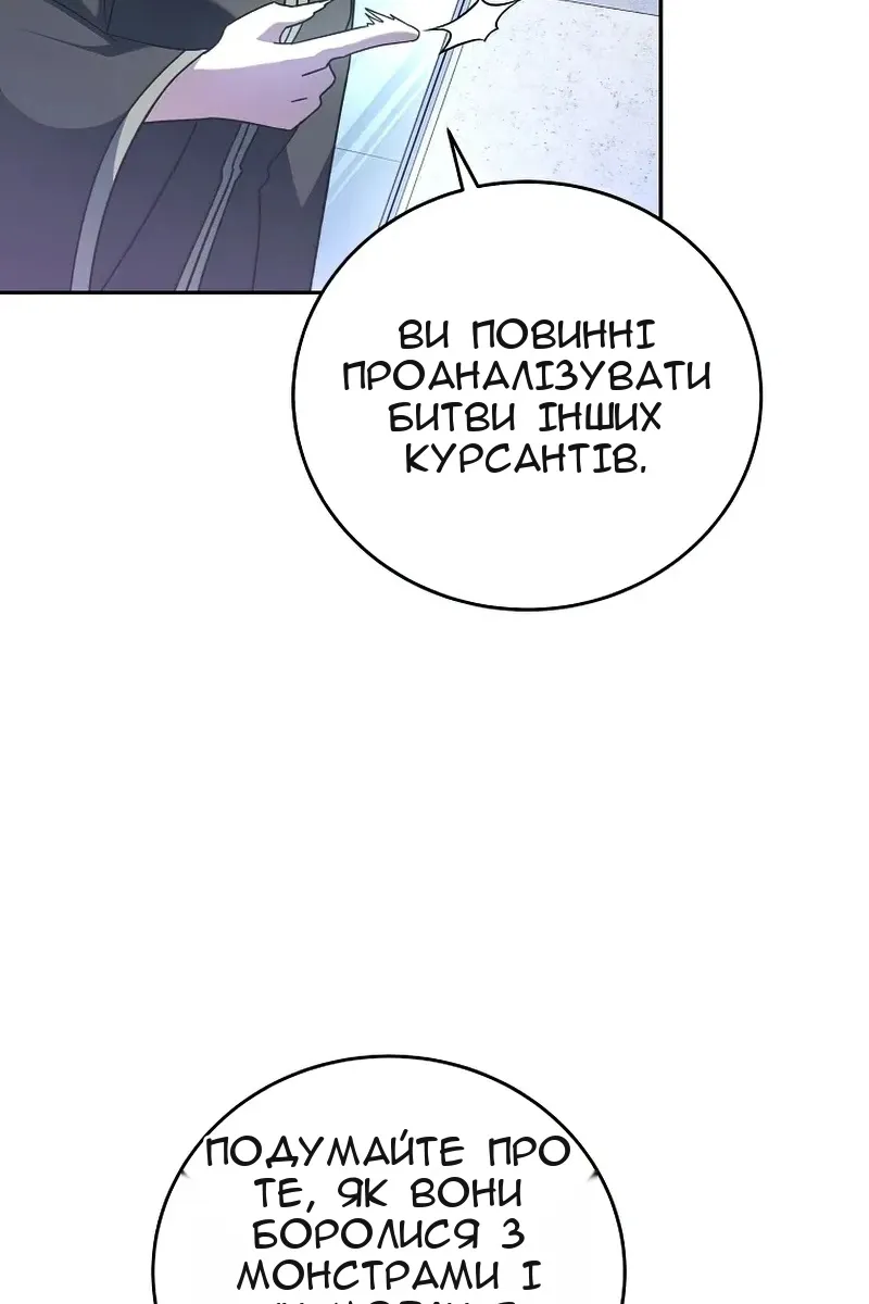 Сторінка 39