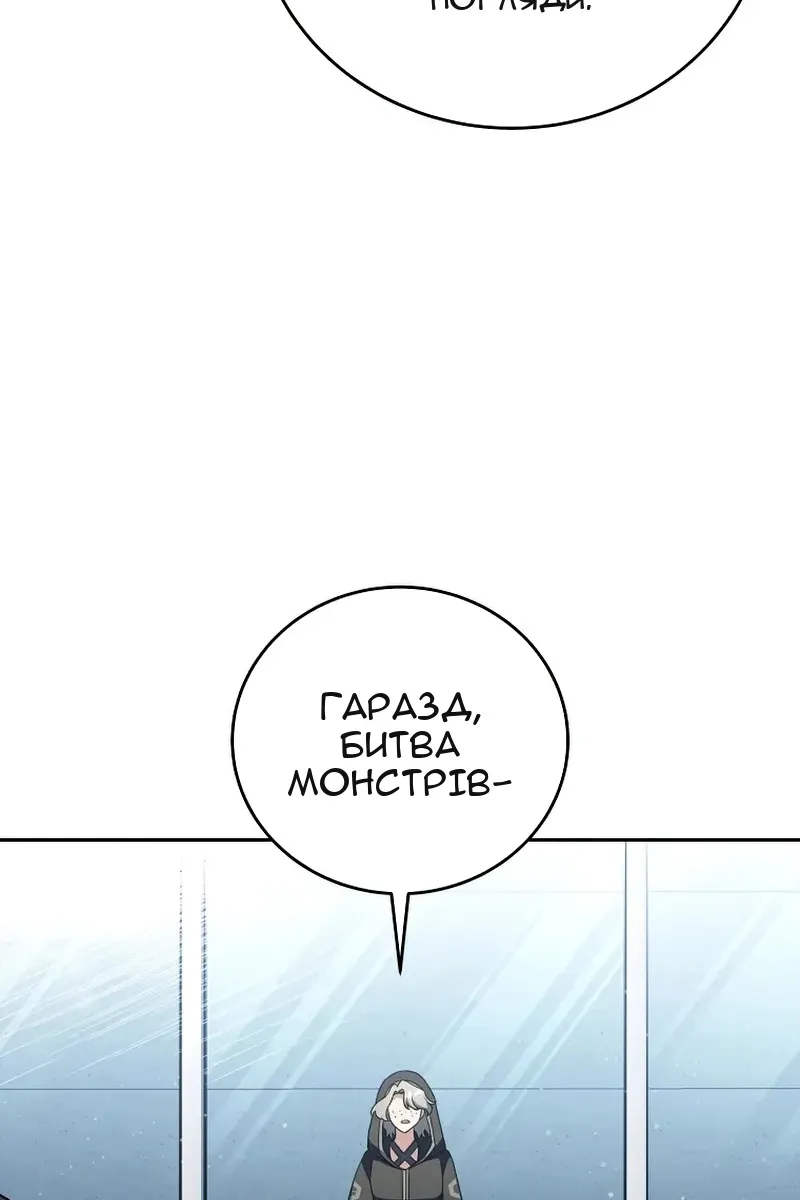 Сторінка 41