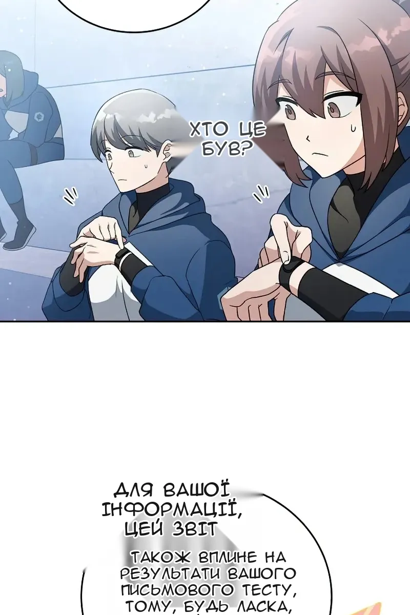 Сторінка 44