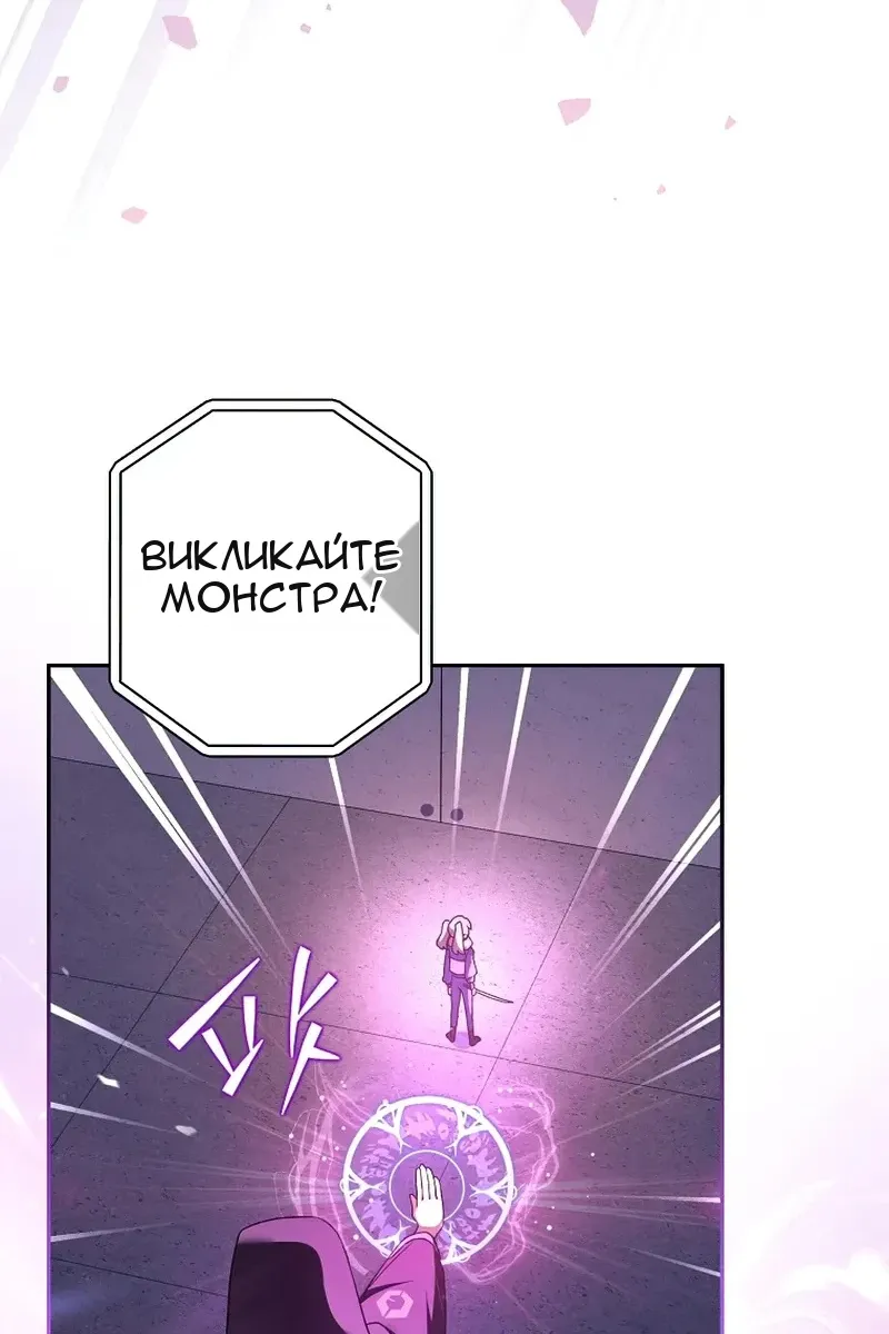 Сторінка 48