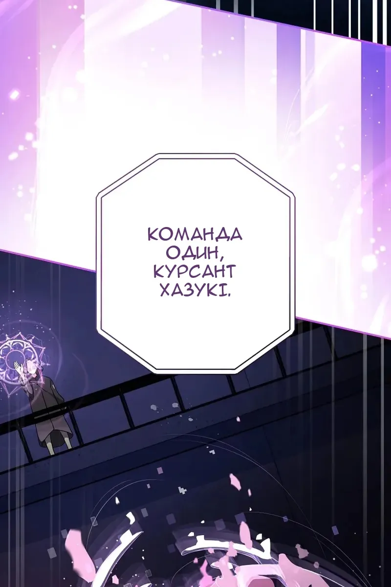 Сторінка 51