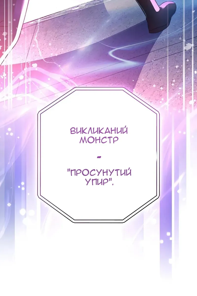 Сторінка 53