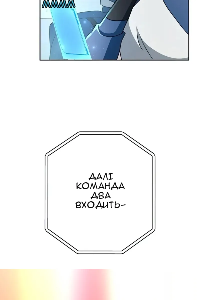 Сторінка 59