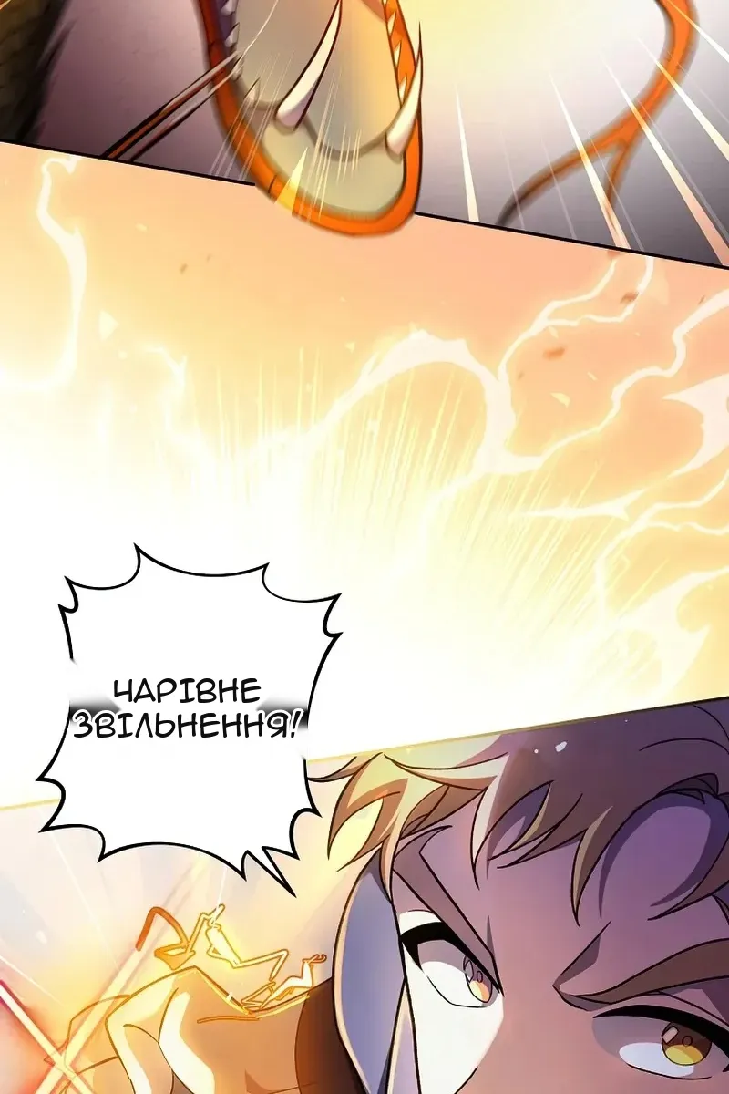 Сторінка 61