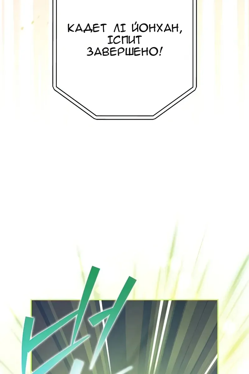 Сторінка 65