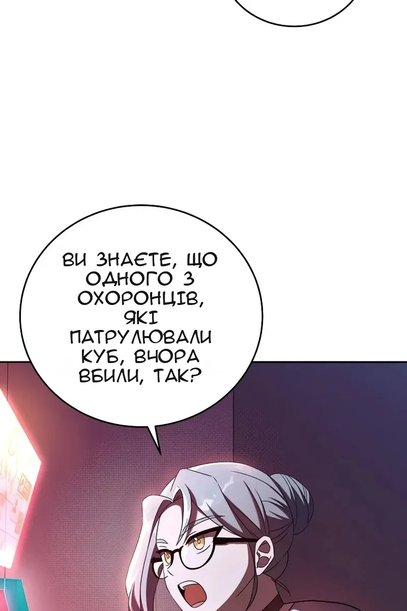 Сторінка 91