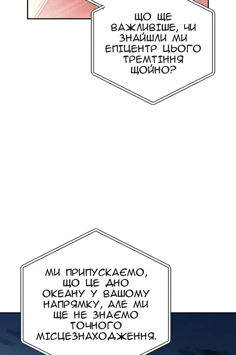Сторінка 94