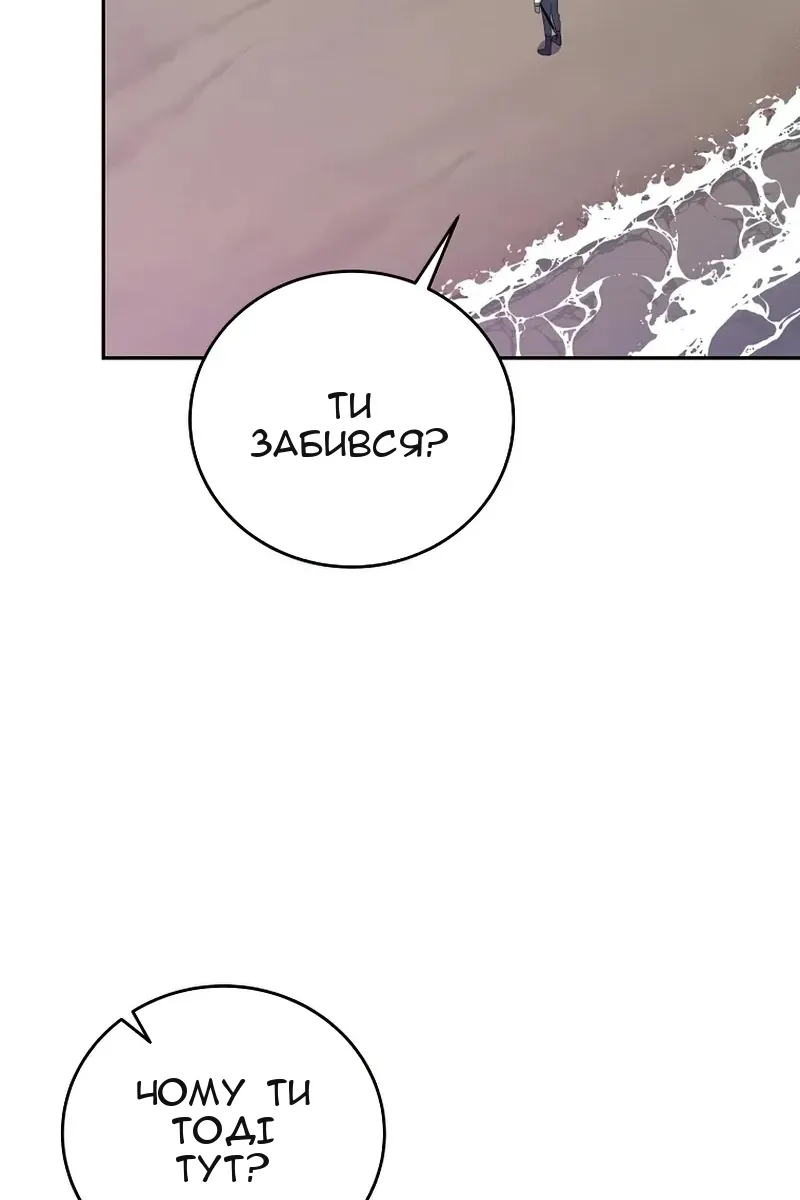 Сторінка 103