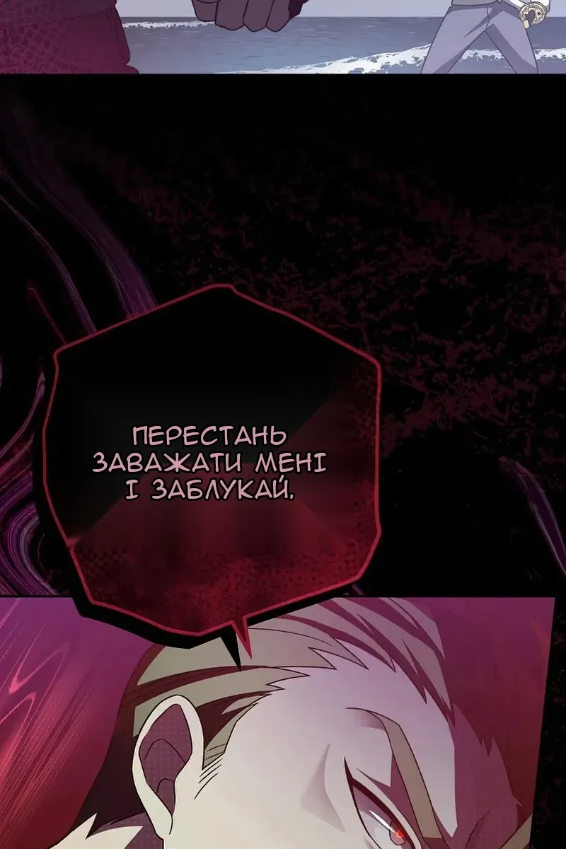 Сторінка 106
