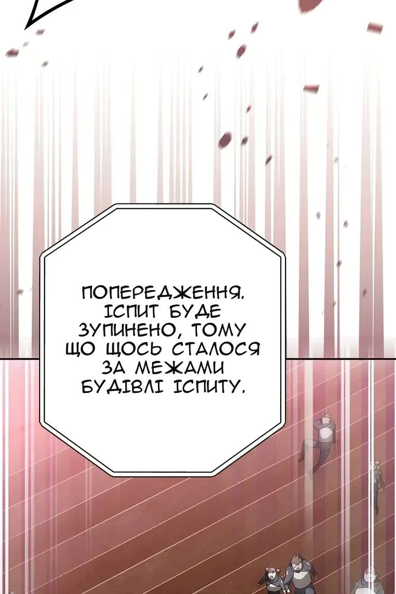 Сторінка 119