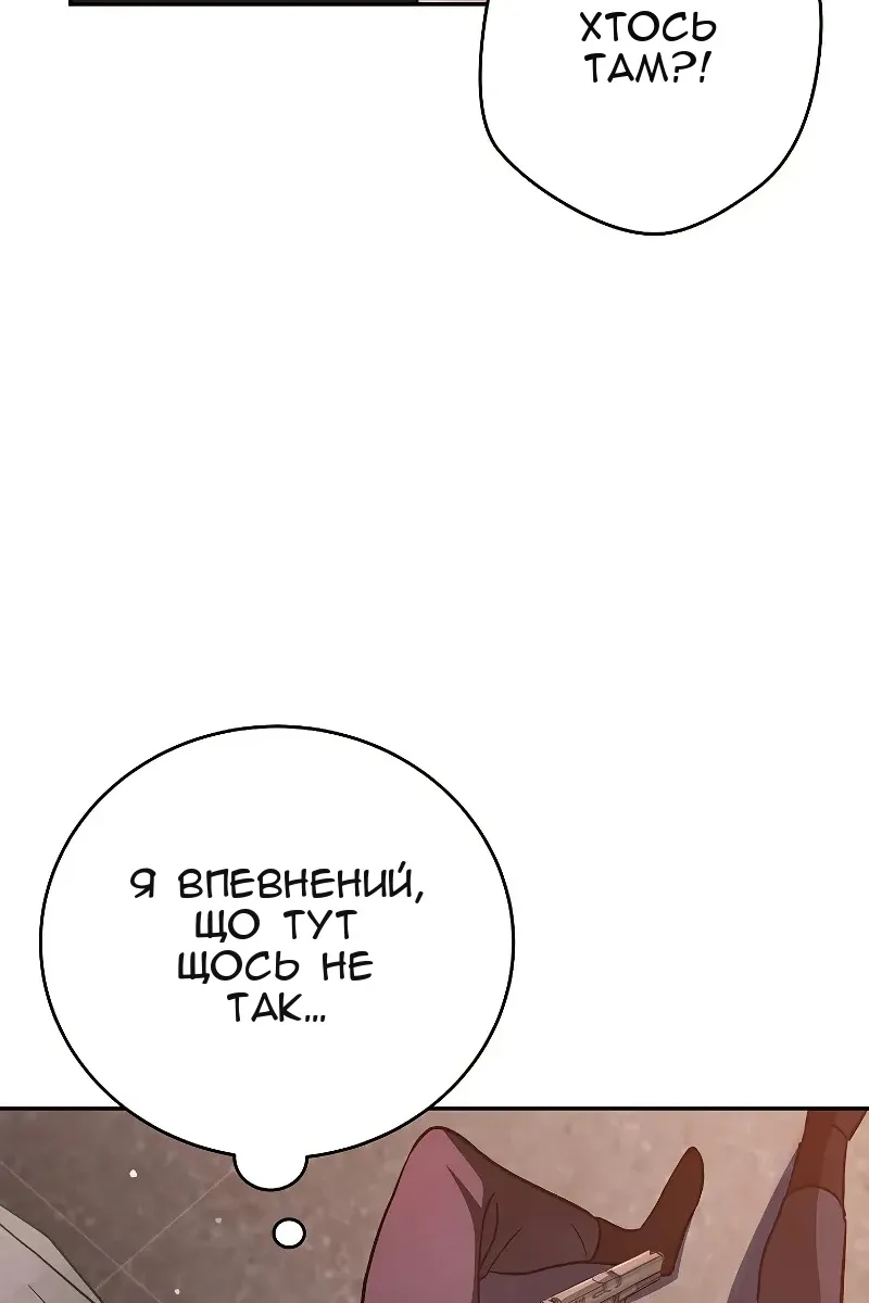 Сторінка 6