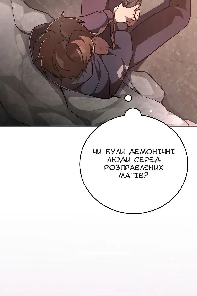 Сторінка 7