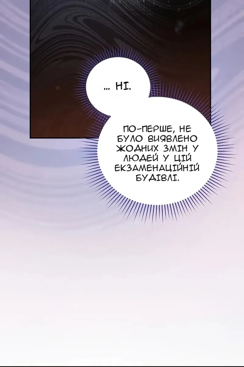 Сторінка 9