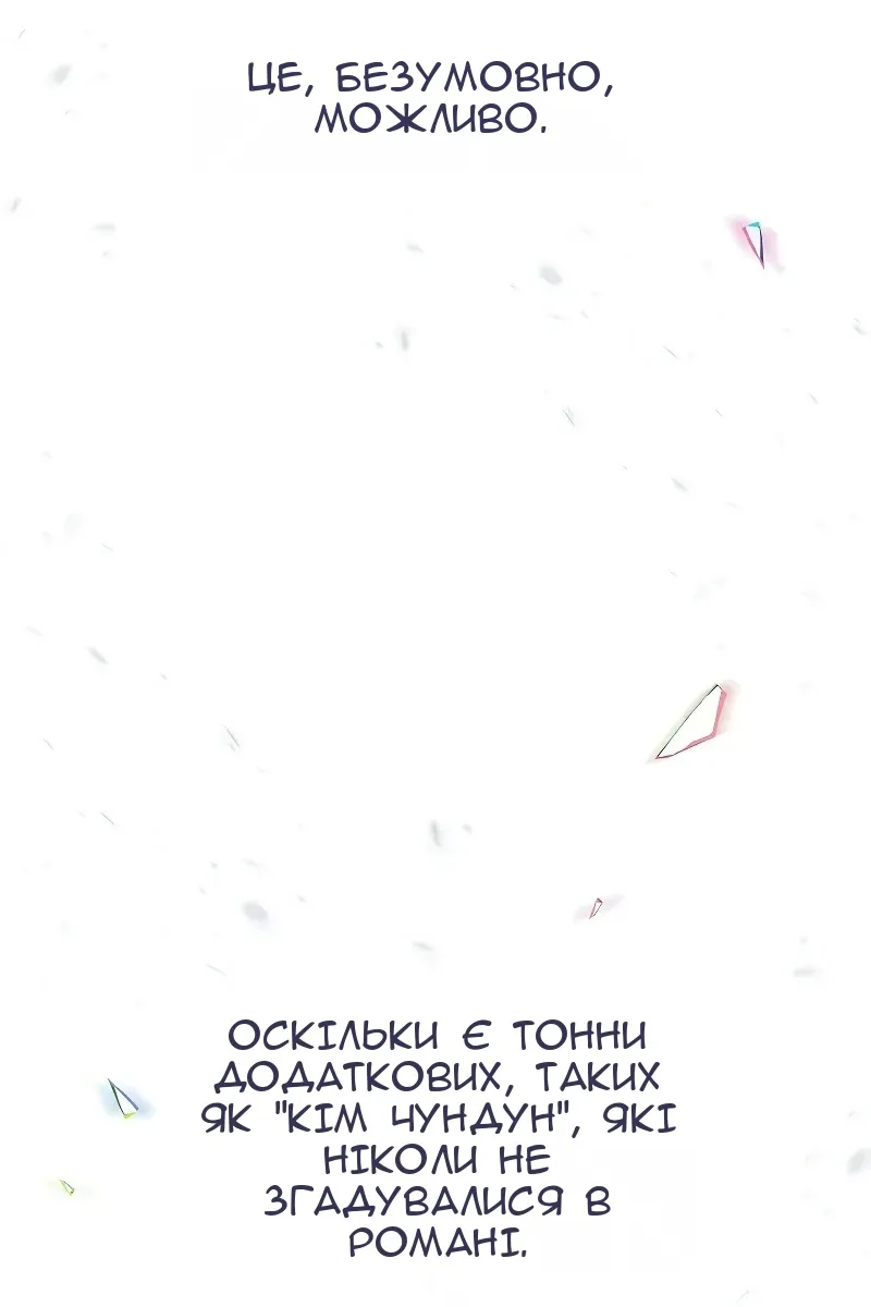 Сторінка 18
