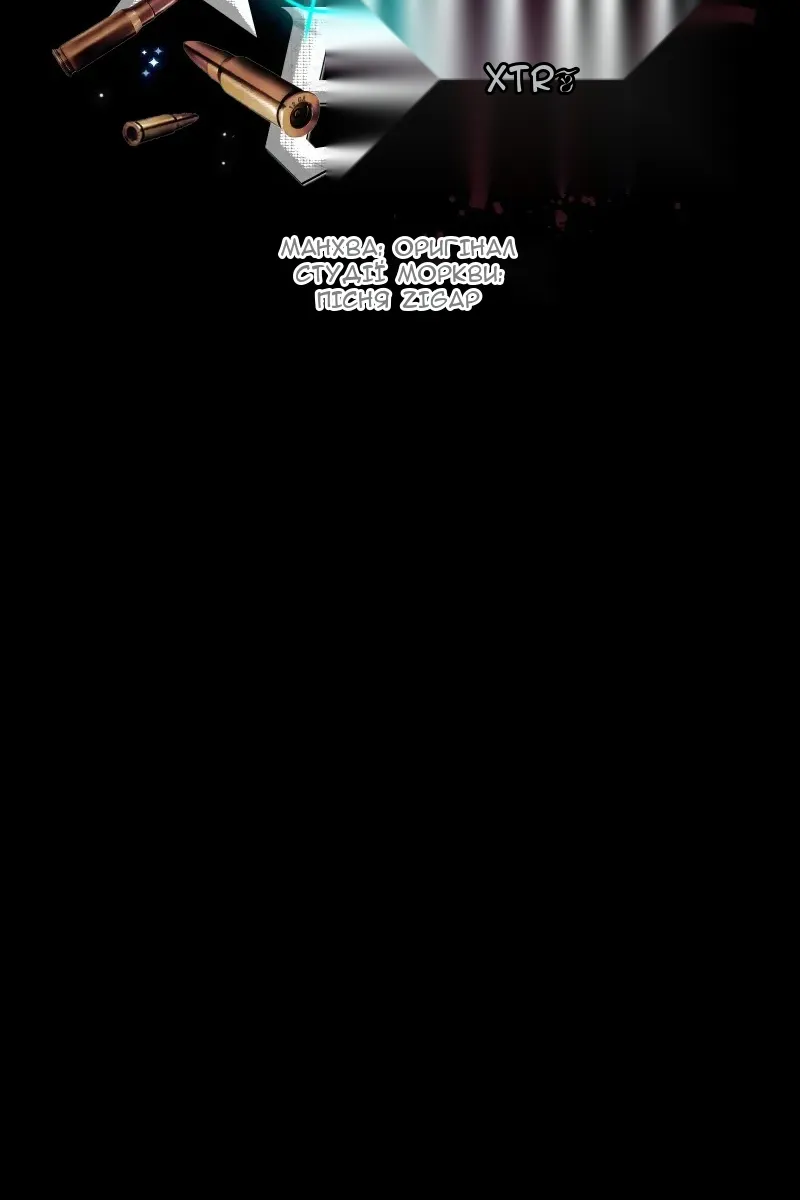 Сторінка 24