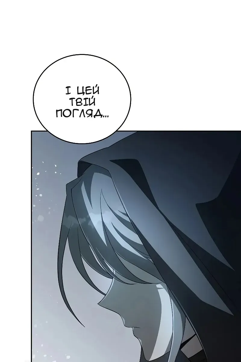 Сторінка 28