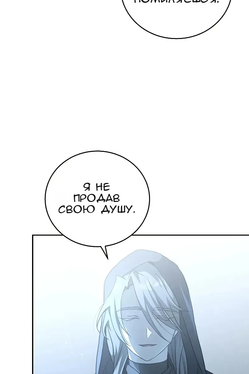 Сторінка 34