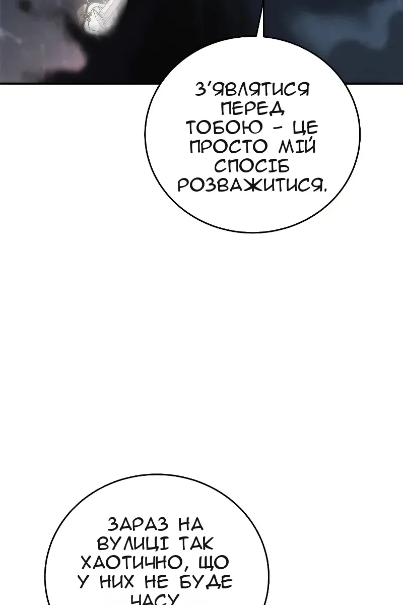 Сторінка 48