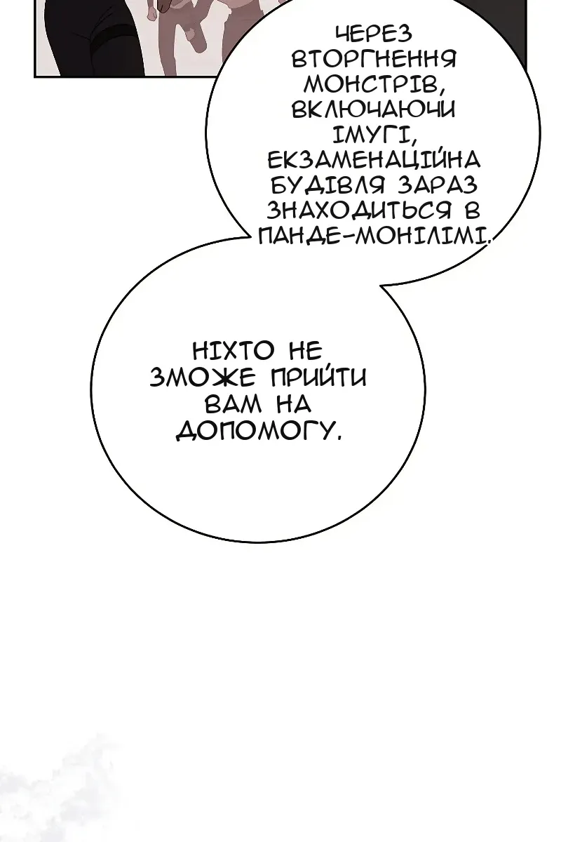 Сторінка 50