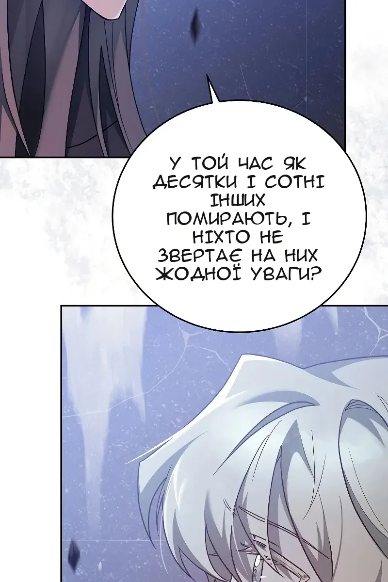 Сторінка 52