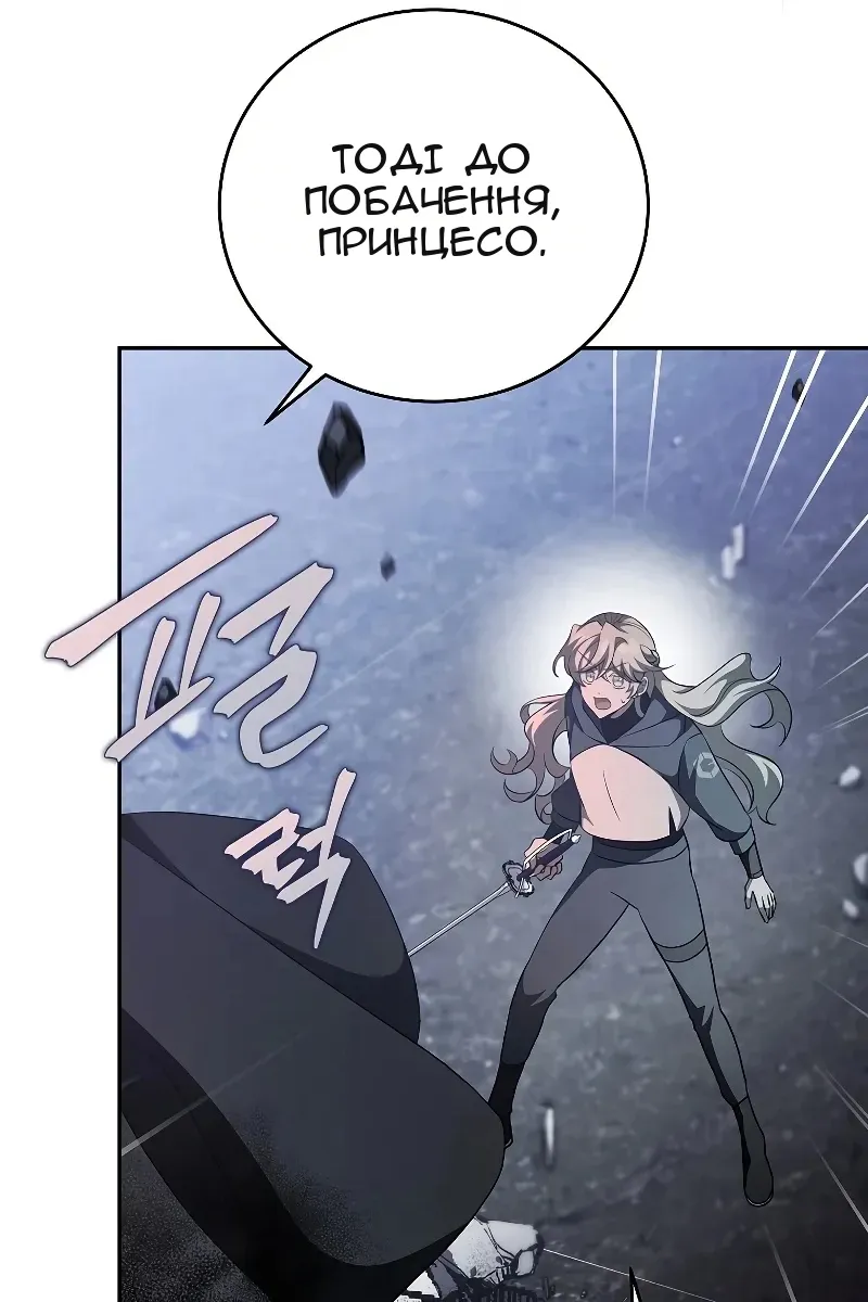 Сторінка 61