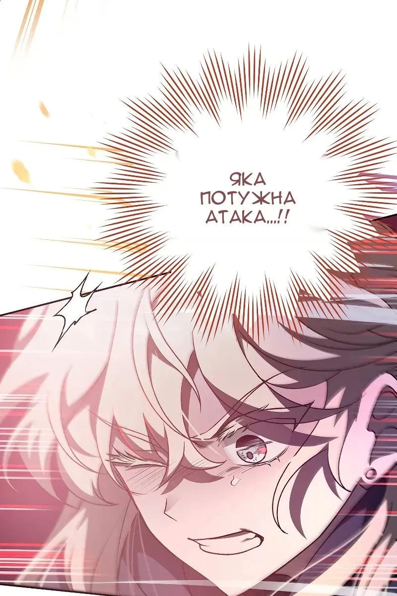 Сторінка 72