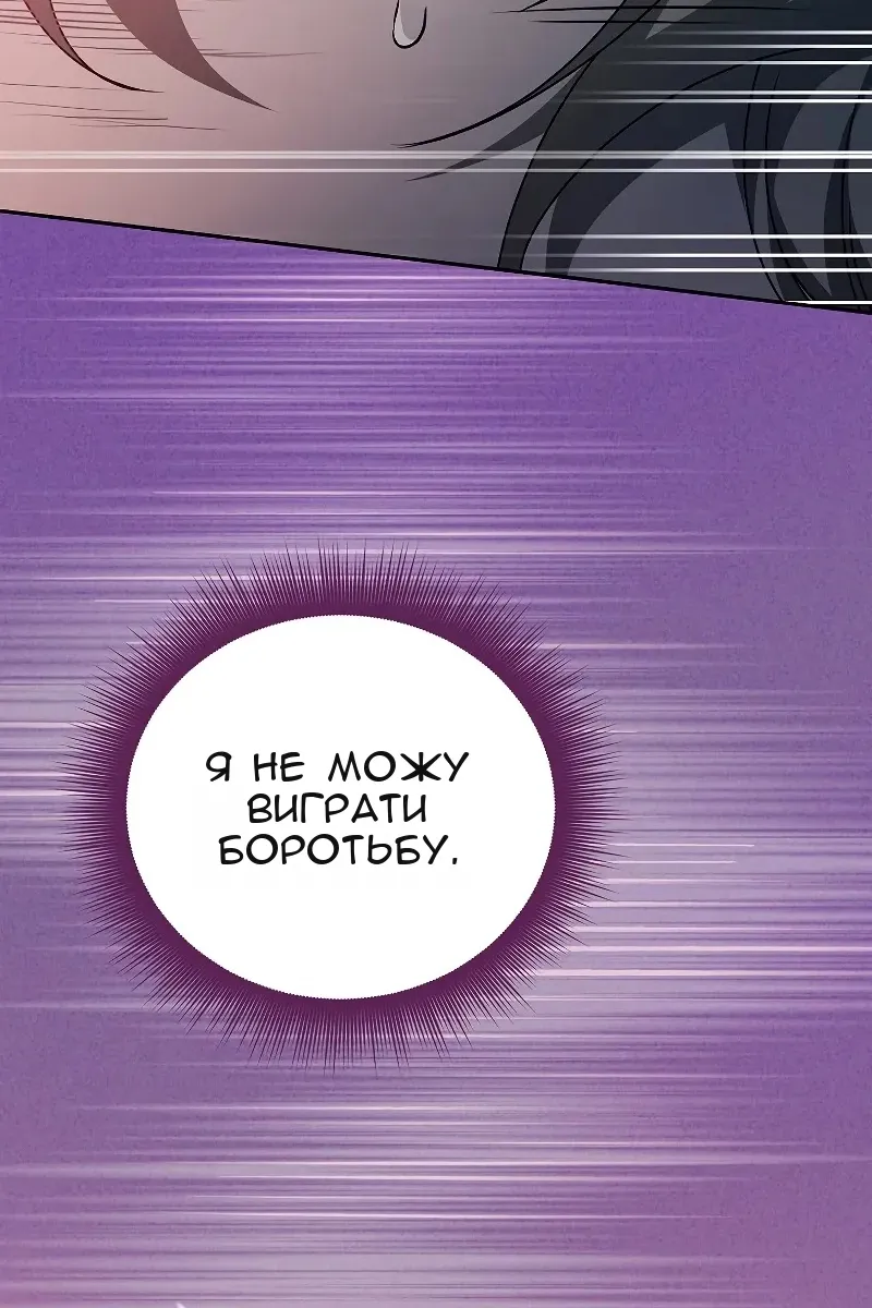 Сторінка 78
