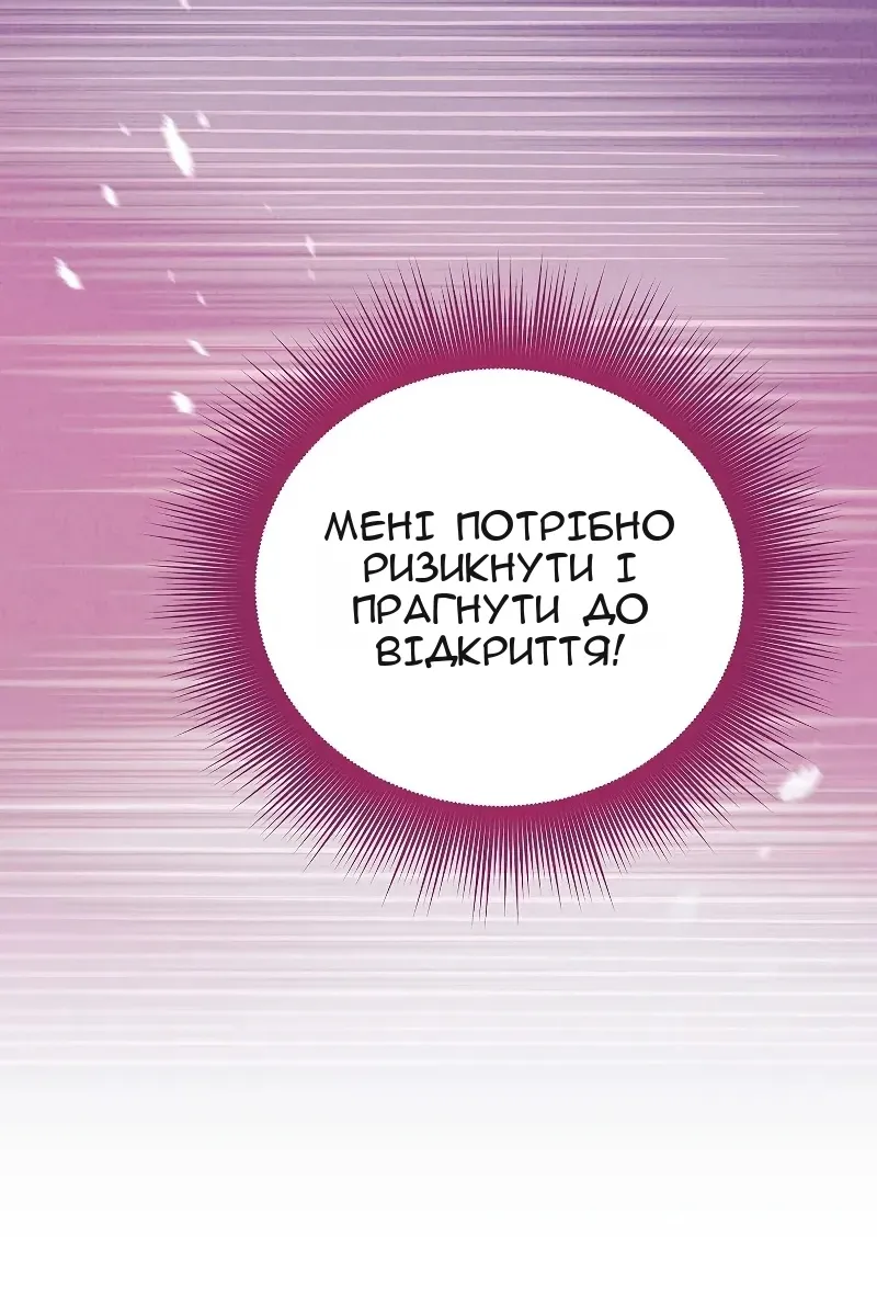 Сторінка 79