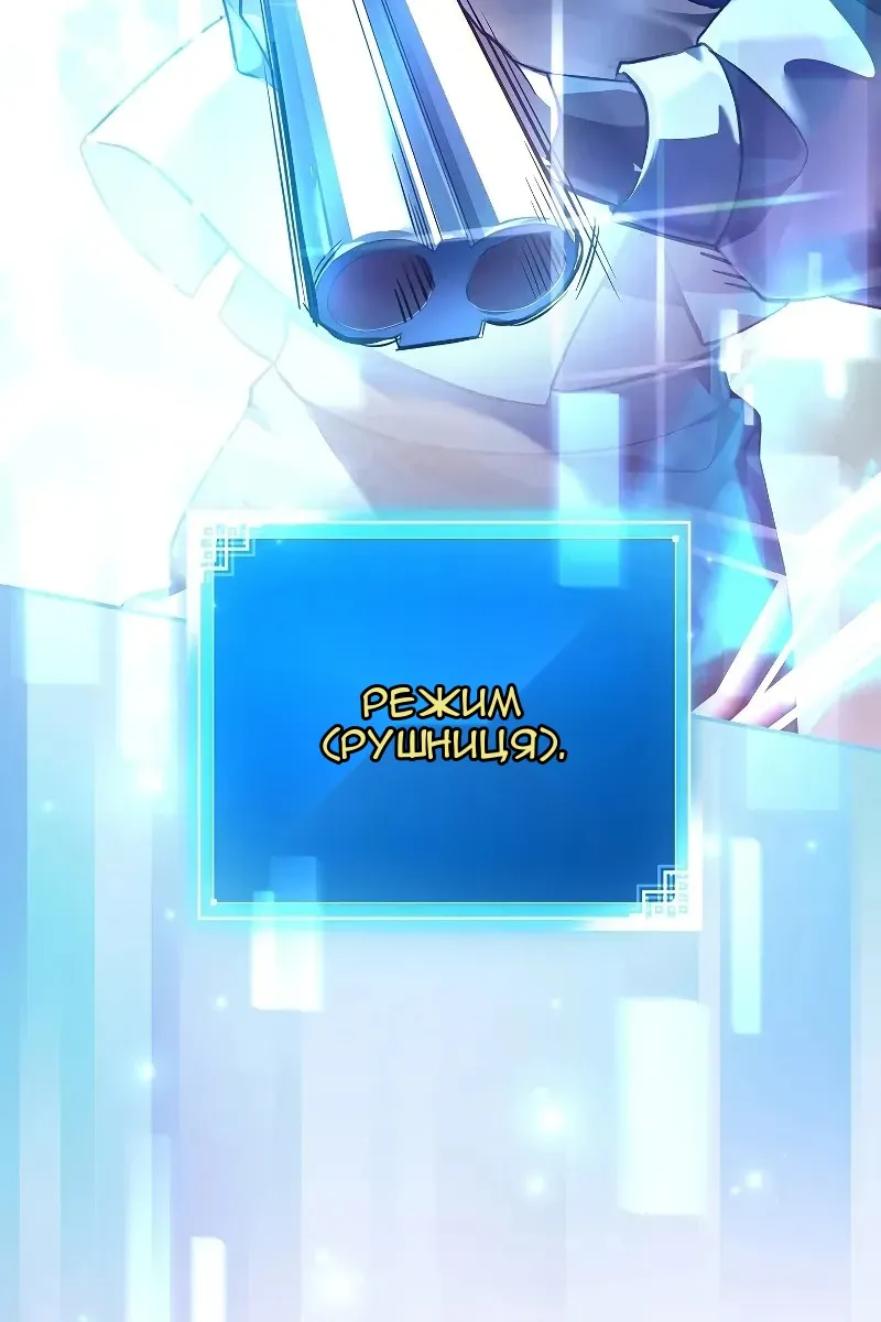 Сторінка 105