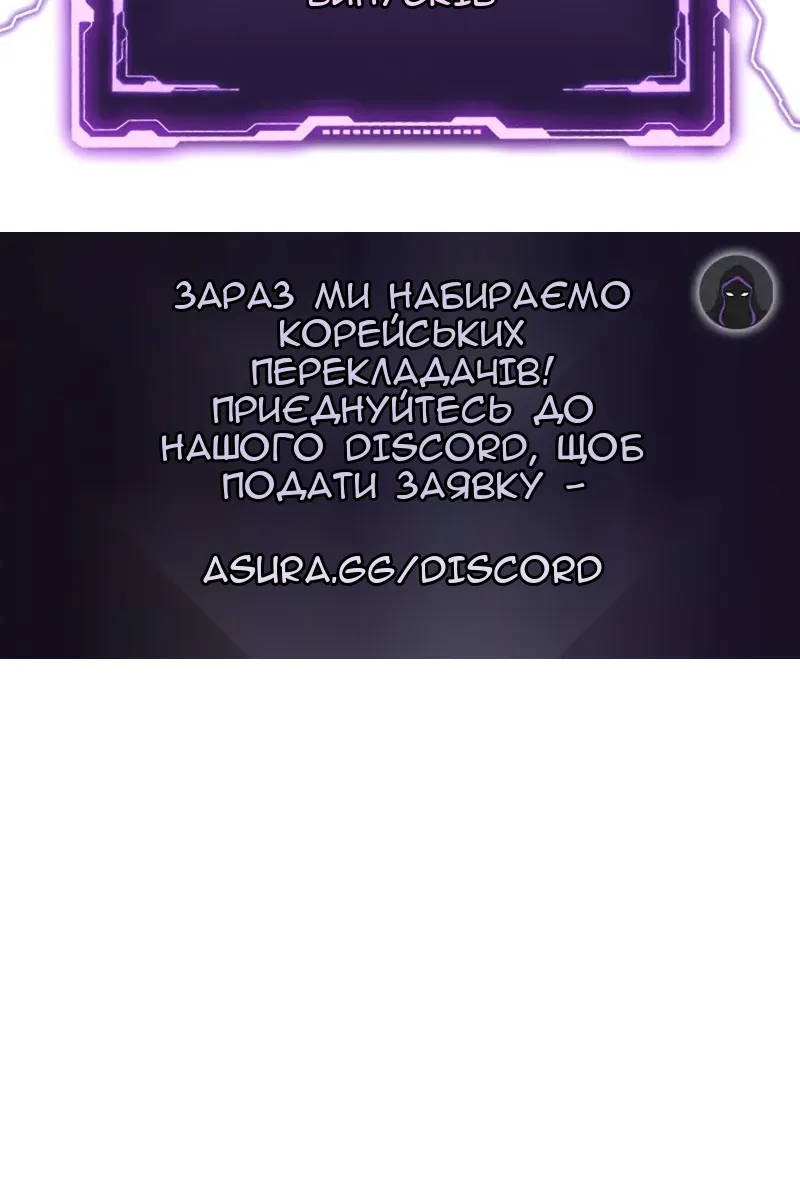 Сторінка 110